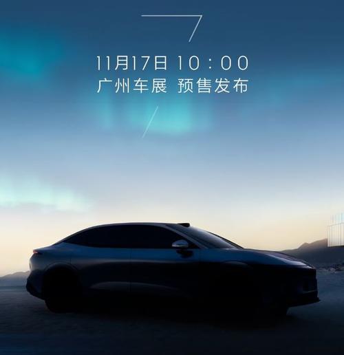 佛山270极氪汽车发布智能汽车全域AI，比亚迪的未来服务提升用户体验